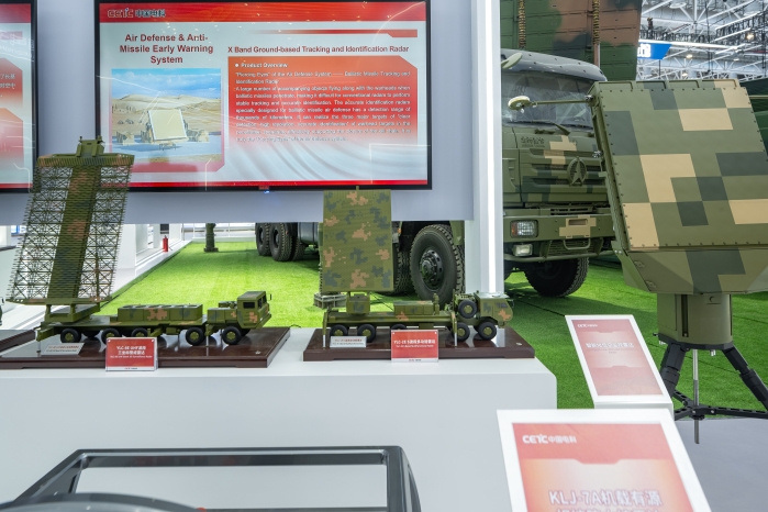 3、YLC-2E 多功能雷達(dá)_副本