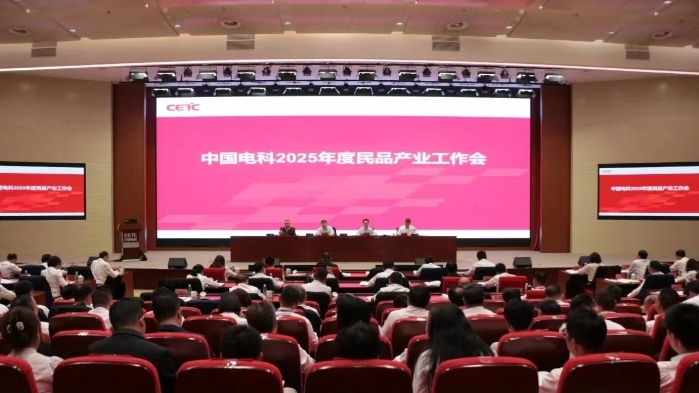 產(chǎn)業(yè)會(huì)