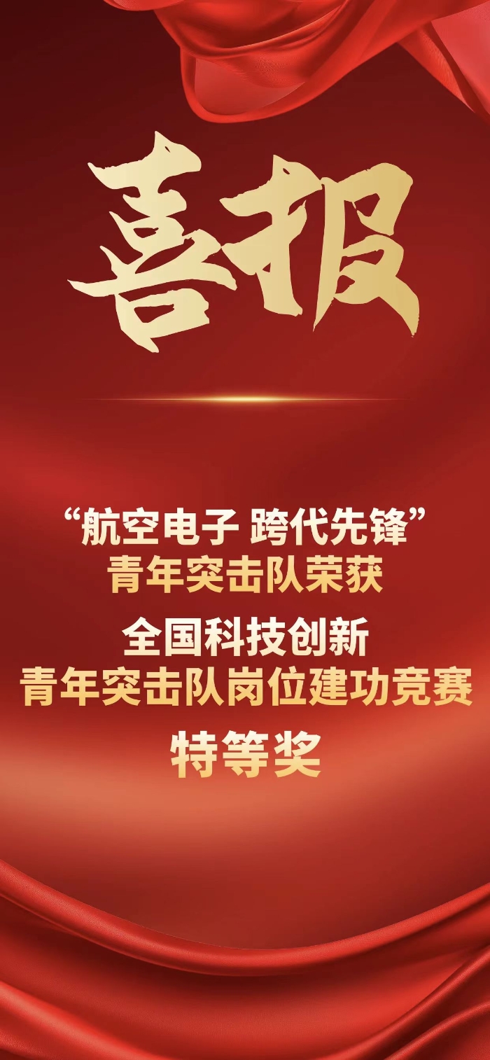 獲獎(jiǎng) 獲獎(jiǎng)