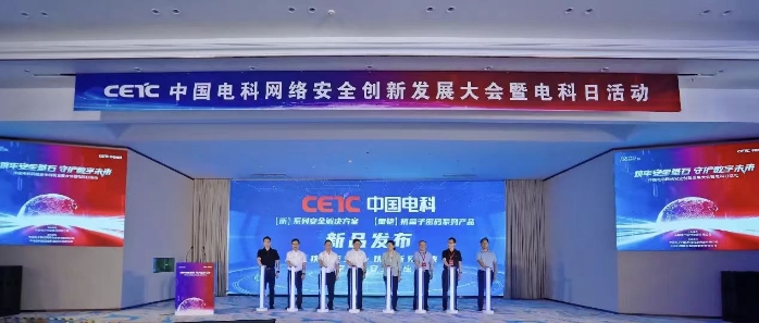 密碼產(chǎn)品2